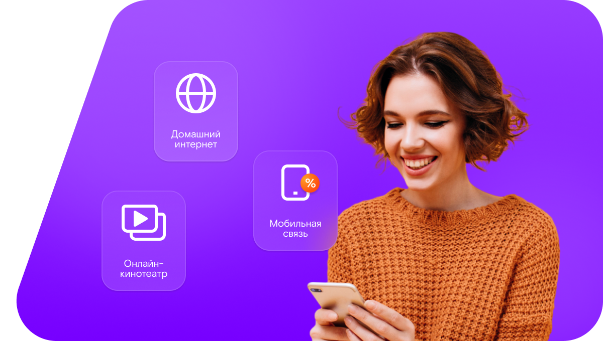 Промо-тарифы Ростелеком в&nbsp;посёлок Койвусельга (Республика Карелия)